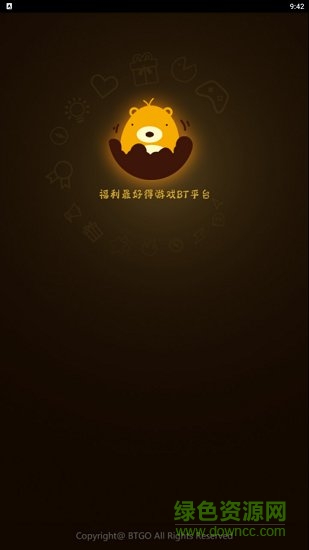 游戲熊bt手游平臺（暫未上線） v2.1.9 安卓版 0