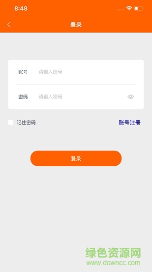 碼上行動(dòng)ios系統(tǒng) v261 官方iphone版 1