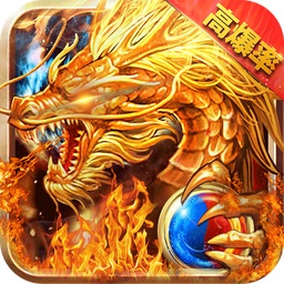 打金傳奇風(fēng)流霸業(yè)官方版