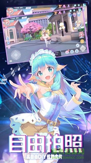炫音計劃 v1.0.0 安卓版 1