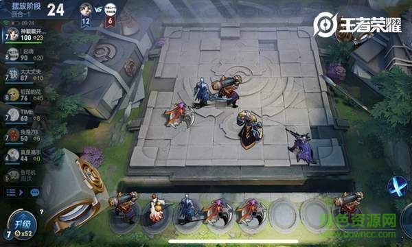 王者榮耀萬(wàn)象天工編輯器 v8.2.1.9 安卓版 1