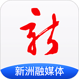 新洲融媒體中心