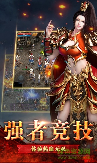 打金傳奇風(fēng)流霸業(yè)官方版0