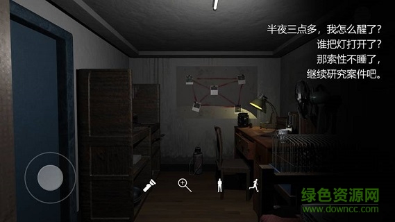 劉青春疑案 v1.0.0 安卓版 0