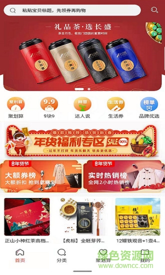 淘小淘