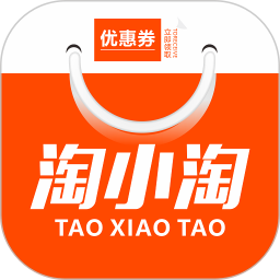 淘小淘軟件