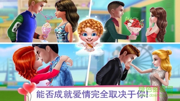 初戀之吻游戲 v1.0.7 安卓無限鉆石版 0