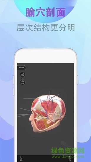 北京健康寶人臉識別 v1.14 安卓版 0