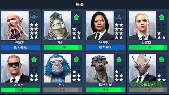 黑衣人銀河系防御者無限金幣 v500018 安卓版 1