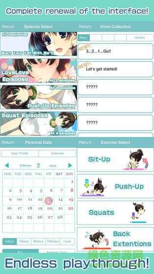 和我一起來減肥女生版 v5.2.0 安卓版 0