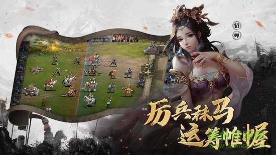 錦繡江山手游 v2.55.1安卓版 0