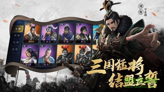 錦繡江山手游 v2.55.1安卓版 1