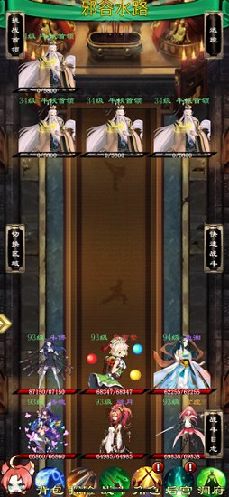 修仙破塵錄