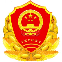 工商掌上注冊(cè)通最新版本