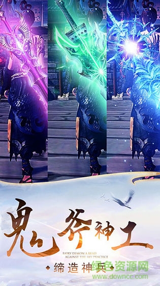 百度劍俠奇譚最新版