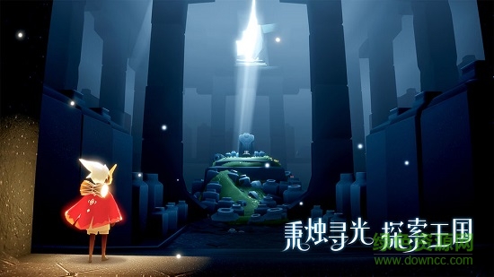 光遇芥子完整版 v1.1 安卓最新版 0