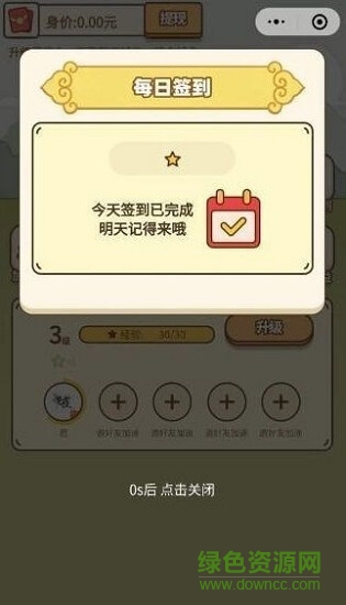 養(yǎng)馬大亨紅包版 養(yǎng)馬大亨中文版下載