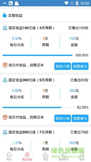承宇打卡軟件下載