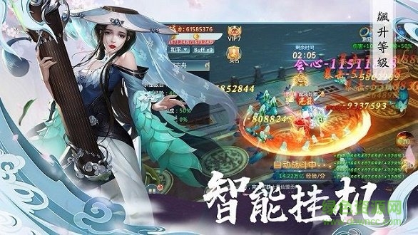 山海經(jīng)異界崛起手游