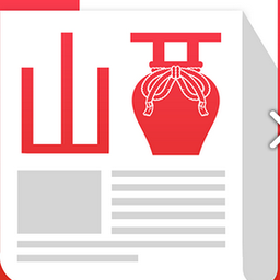 山西頭條新聞