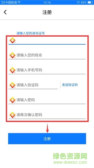 如皋綜合認(rèn)證個(gè)人自助