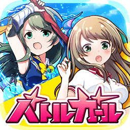 戰(zhàn)斗女孩高校最新版