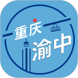 重慶渝中手機版