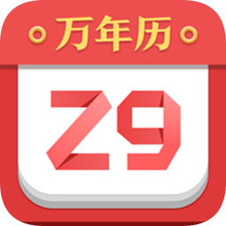 諸葛萬年歷天氣預報