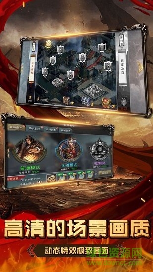 戰(zhàn)國帝王傳手游2020年 v1.3.601 安卓版 0