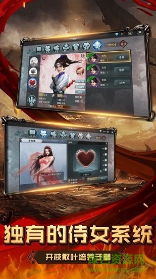 戰(zhàn)國帝王傳手游2020年 v1.3.601 安卓版 1
