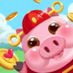 豬豬君要挺住免費版