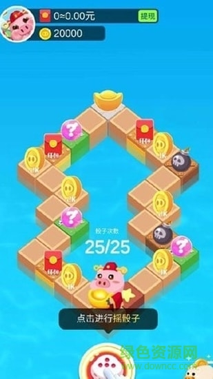 豬豬君要挺住免費版 v1.0.0 安卓版 0