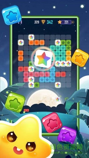 快玩消星星領(lǐng)紅包 v1.0.2 安卓版 1