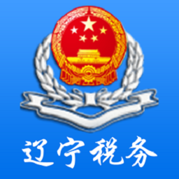 遼寧移動辦稅app蘋果版