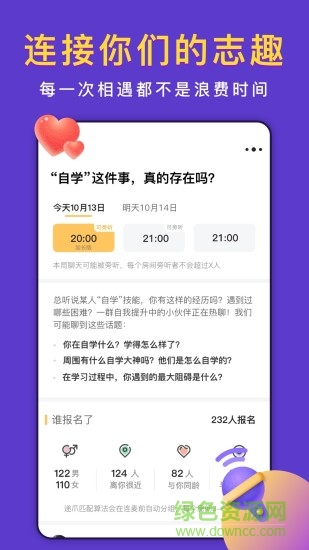 遞爪軟件 v1.27.1 官方安卓版 2