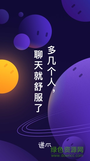 遞爪app