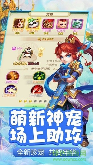 御夢(mèng)西游1000元1
