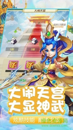 御夢(mèng)西游1000元2