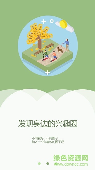 彰武融媒ios版下載