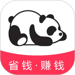 熊貓返利