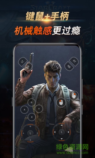 七彩云游戲app