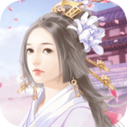 寵妃宮廷傳