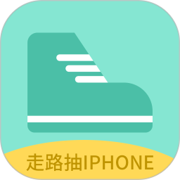 樂走步