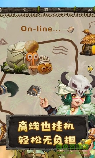 我要當(dāng)盟主最新版