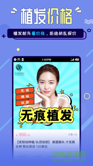 發(fā)多多 v7.15.9 最新版 2