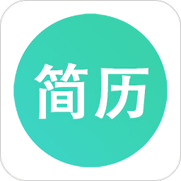 極簡簡歷免費(fèi)版