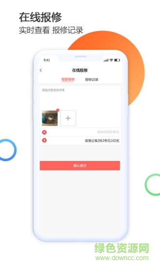 禹州生活通 v3.00.0 安卓版 0