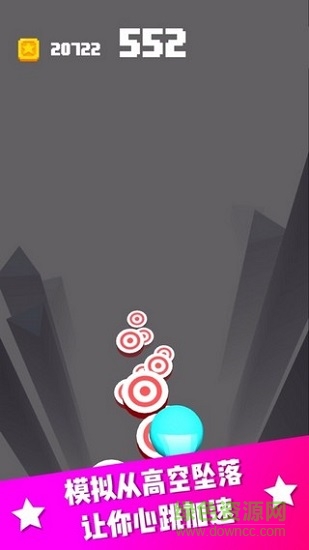 沖吧彈球領(lǐng)紅包 v1.00.001 安卓版 2