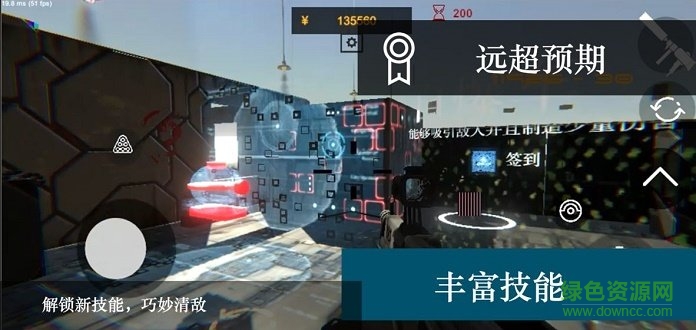 尸潮無盡挑戰(zhàn) v0.1.3 安卓版 0