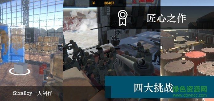 尸潮無盡挑戰(zhàn) v0.1.3 安卓版 1